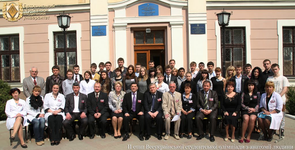 Зустріч випускників БДМУ 1997 року