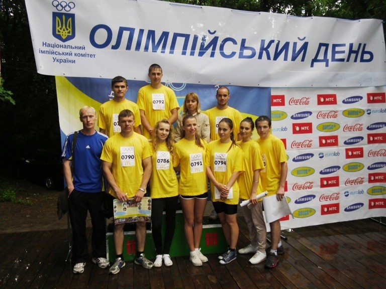 100-річчя Олімпійського руху в Україні