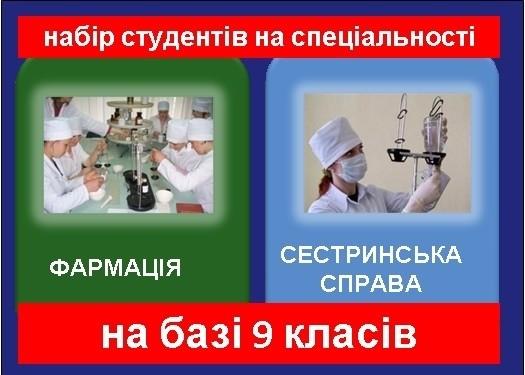 Вступ-2013:нова можливість для абітурієнтів