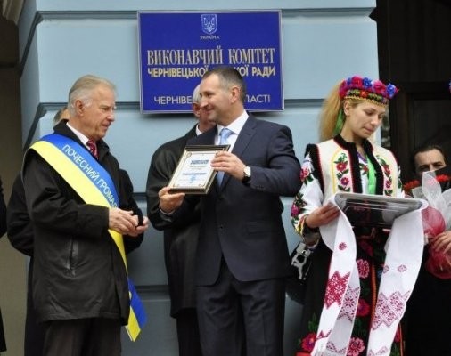 Щирі вітання з Днем міста