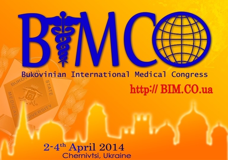 В БДМУ розпочав роботу Міжнародний конгрес студентів та молодих учених