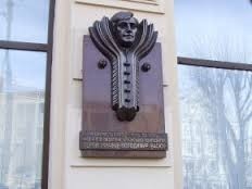 Меморіальні дошки видатних особистостей Буковинського державного медичного університету