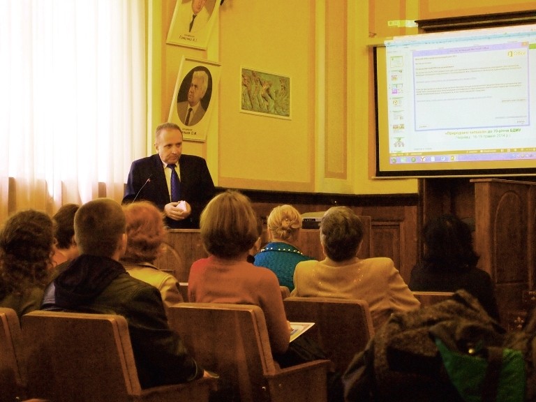 В БДМУ відбулася науково-практична конференція