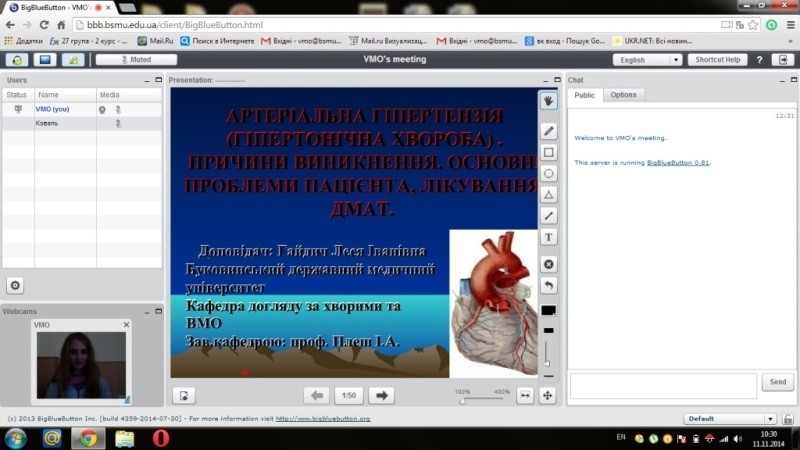 У БДМУ провели он-лайн лекцію з Ковельським медичним коледжем