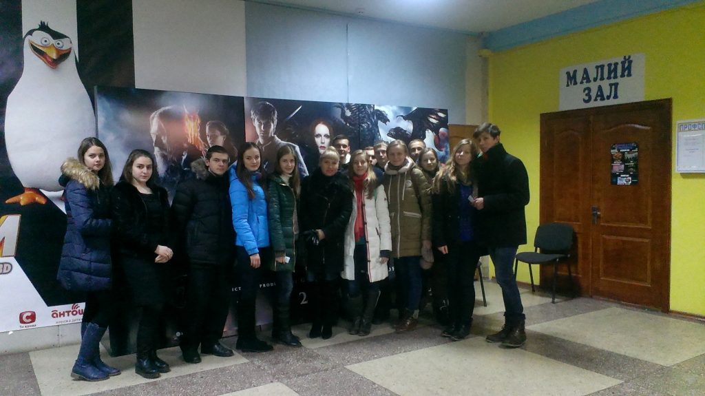 Студенти БДМУ переглянули українську стрічку "Поводир"