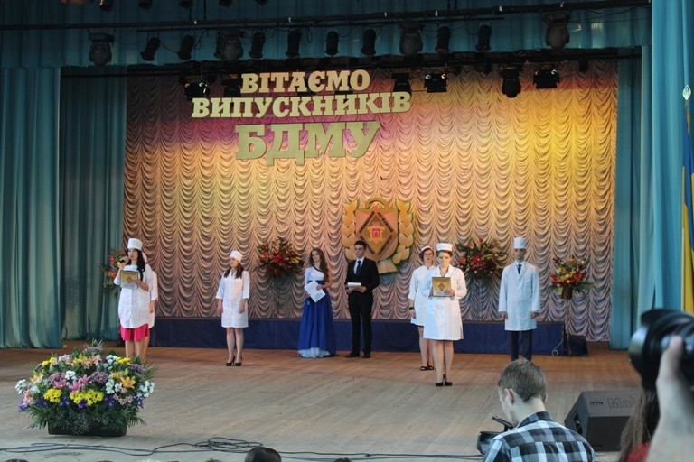 Випуск БДМУ-2015