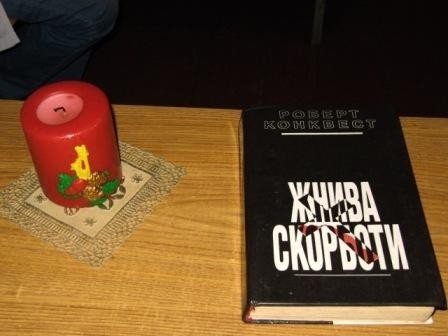 Не згасни
