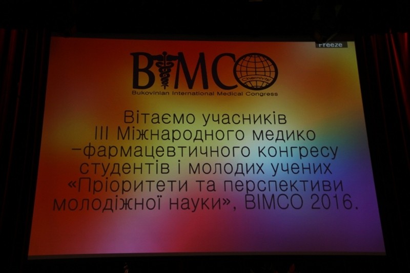 У рамках конгресу BIMCO провели клінічні майстер-класи