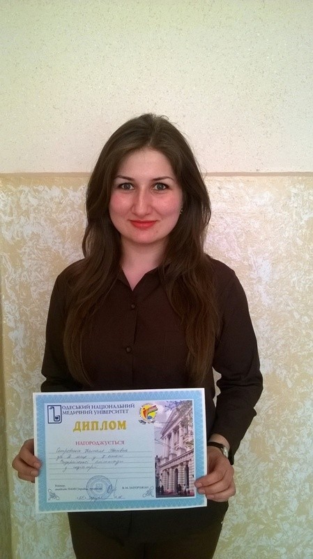 Студентка БДМУ посіла друге місце на Всеукраїнській олімпіаді з педіатрії
