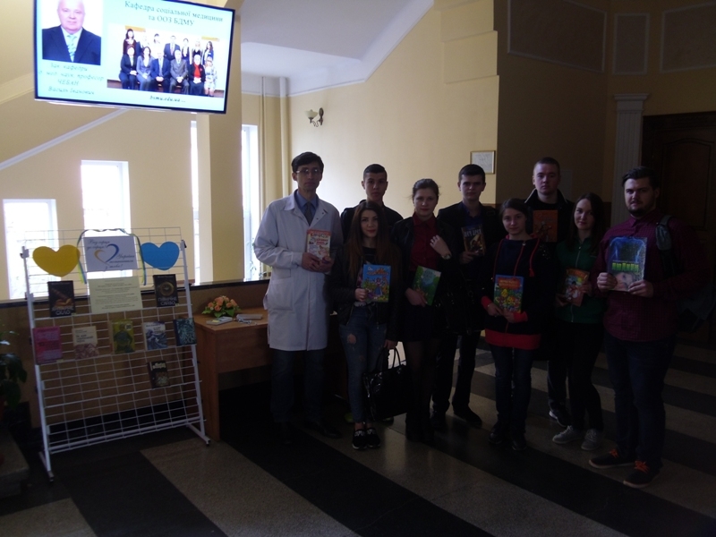 Українська книга об’єднує серця