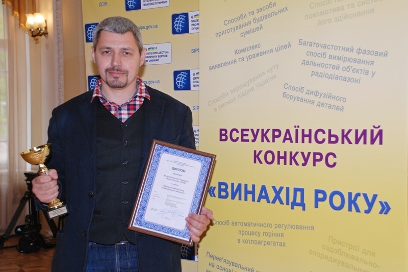 БДМУ – переможець конкурсу «Винахід року – 2015»