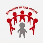 Історичні етапи становлення благодійності