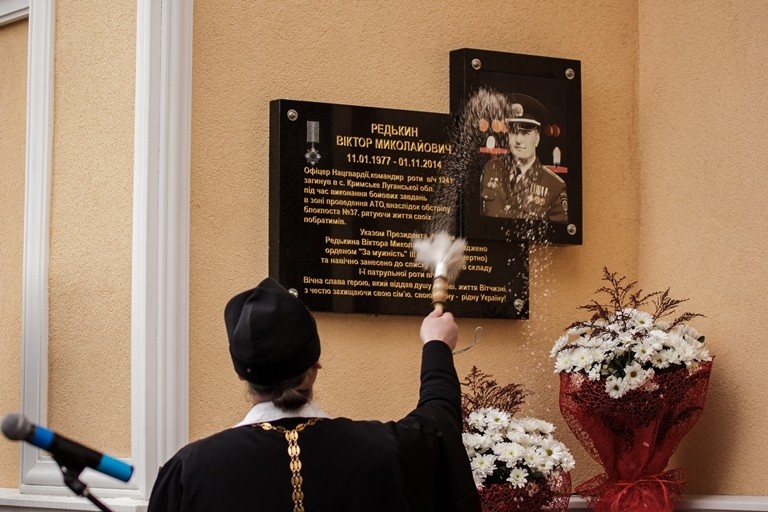 Співробітники БДМУ взяли участь у відкритті меморіальної дошки Віктору Редькіну