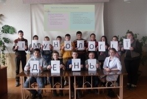 Студенти БДМУ прочитали лекцію школярам в рамках Європейського тижня імунізації