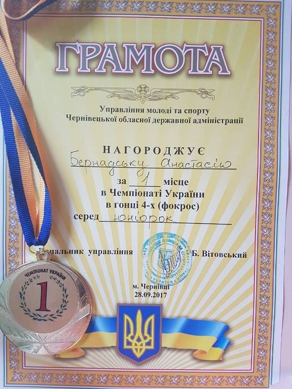 Студентка БДМУ здобула золото Чемпіонату України