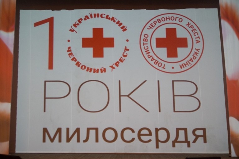 100-річчя Червоного Хреста України