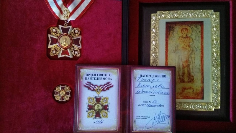 Владислава Трепка нагородили Орденом Святого Пантелеймона