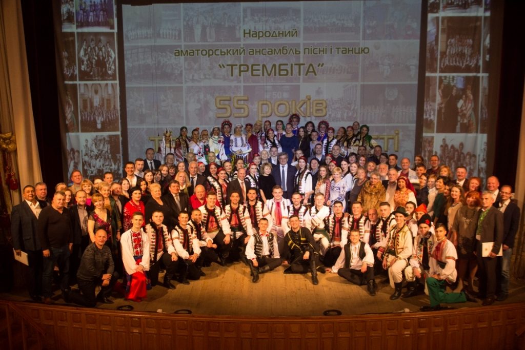 Ансамбль «Трембіта» відсвяткував 55-річчя творчої діяльності