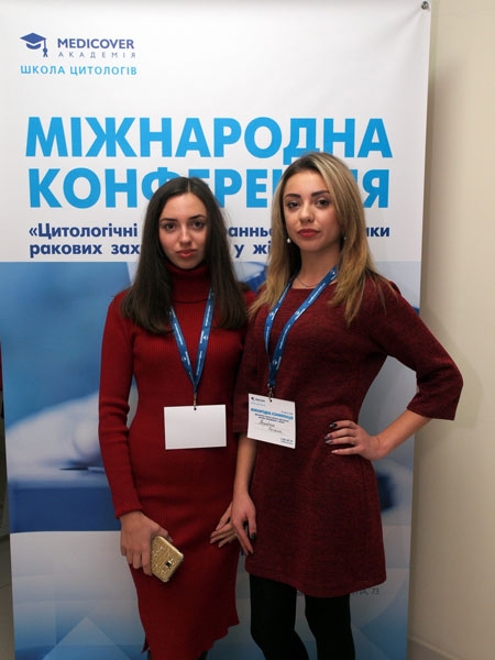 Студенти БДМУ взяли участь в  міжнародній конференції у Львові