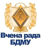 Засідання Вченої ради
