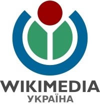 УКРАЇНСЬКА ВІКІПЕДІЯ: ЯК ДОЛУЧИТИСЯ ДО СПІЛЬНОЇ СПРАВИ?