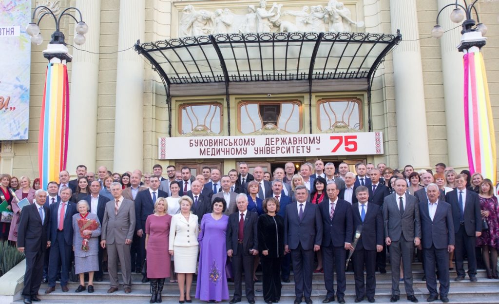 Відбулися урочисті збори з нагоди 75-ліття БДМУ