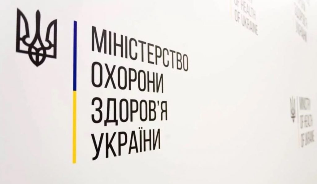 МОЗ України шукає волонтерів-медиків