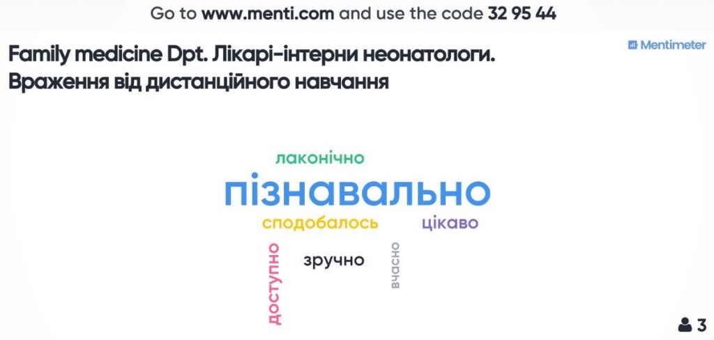 «Загальна практика (сімейна медицина)» онлайн