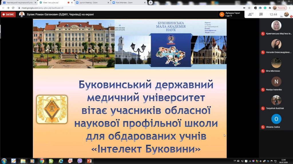 БДМУ – осередок для талановитих учнів Буковини