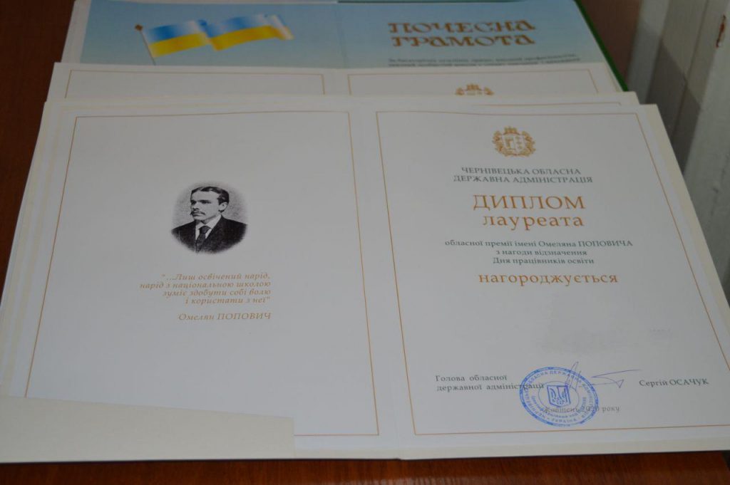 Викладачів БДМУ нагородили з нагоди Дня працівників освіти