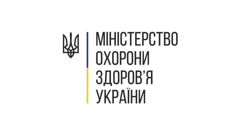 Оголошено конкурс на заміщення вакантної посади ректора БДМУ