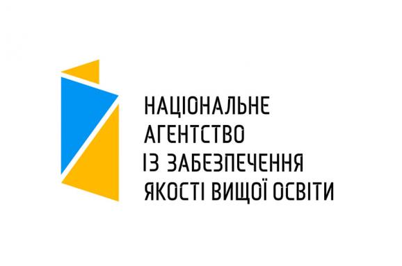 Акредитація освітньо-наукової програми підготовки докторів філософії за спеціальністю 222 Медицина