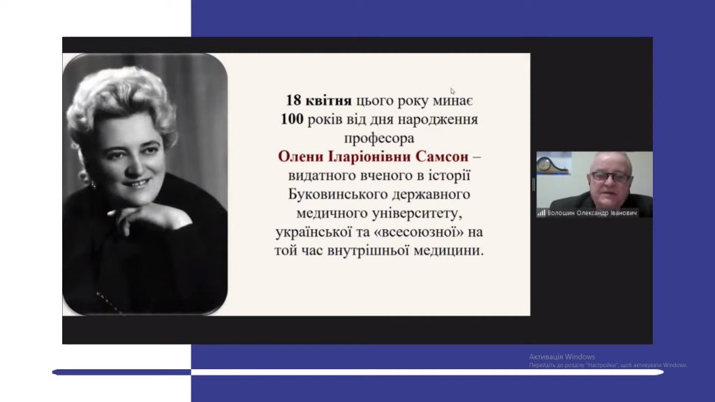 В БДМУ пройшла міжнародна конференція