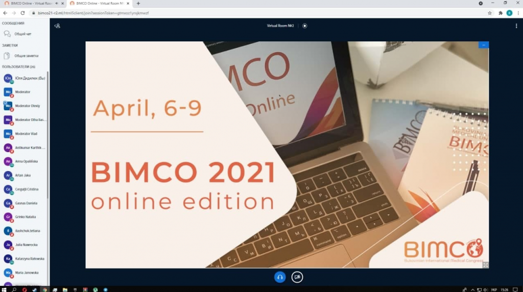 В БДМУ проходить BIMCO 2021 ONLINE