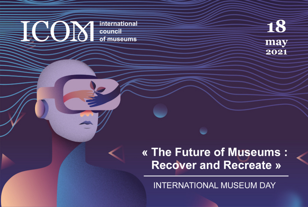 18 травня – Міжнародний день музеїв