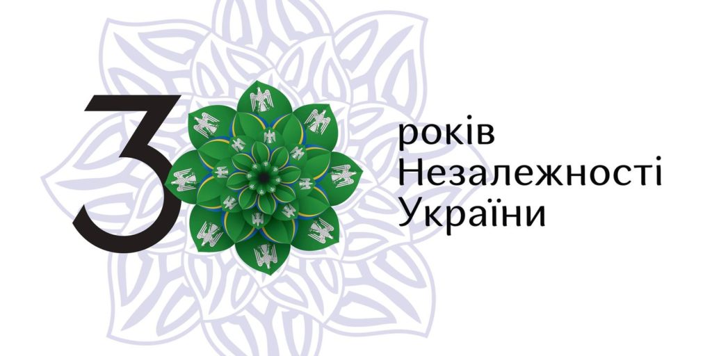 30-річчя Незалежності України. Як святкуватимуть на Буковині.