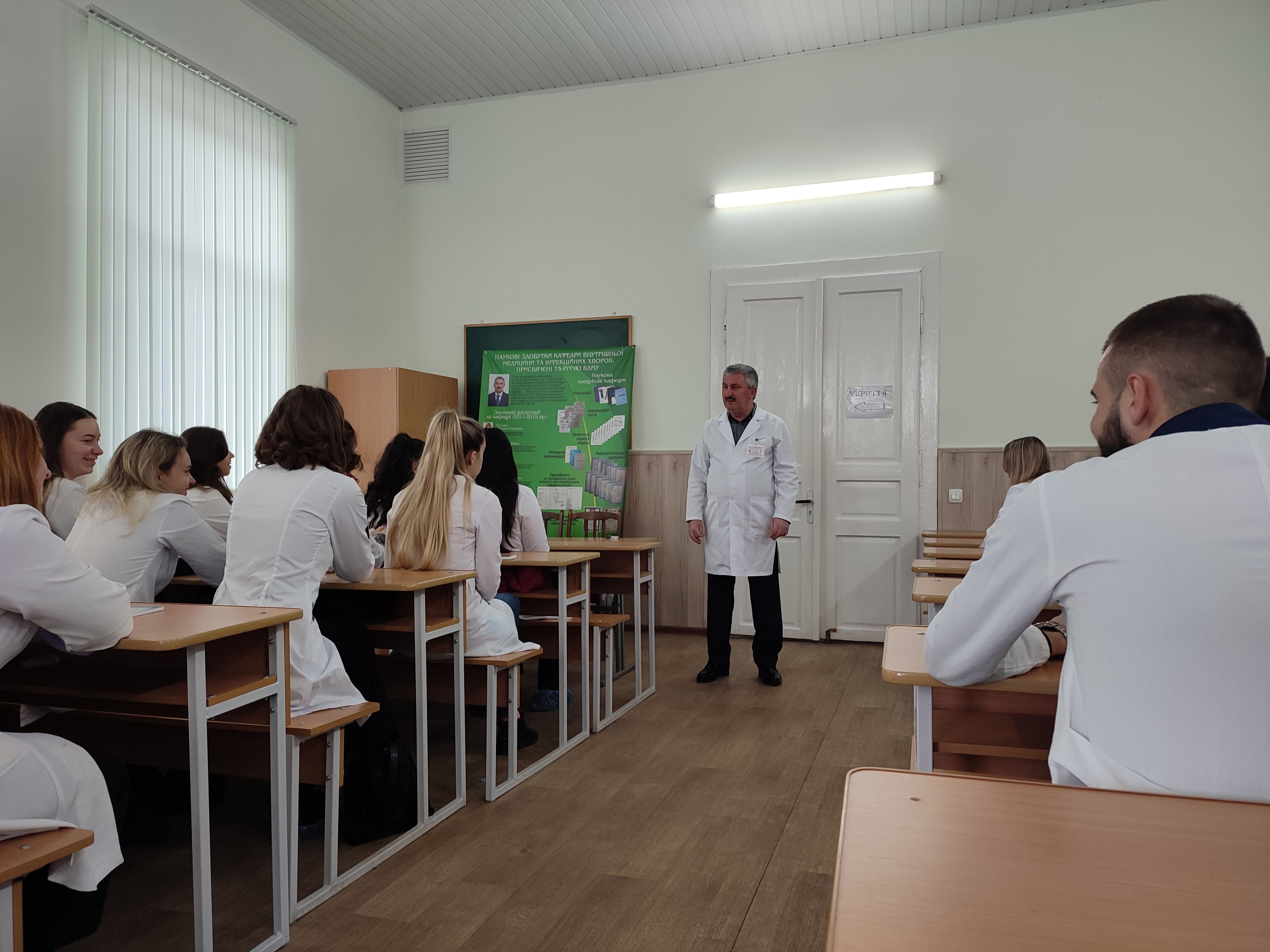 ВІЛ-IНФЕКЦІЯ – актуальна проблема сьогодення!
