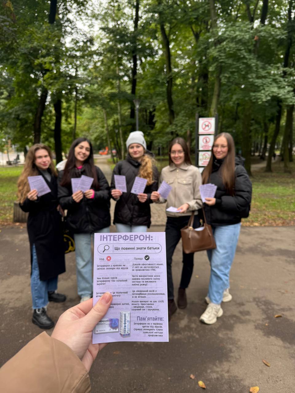 Безпечне застосування інтерферонів
