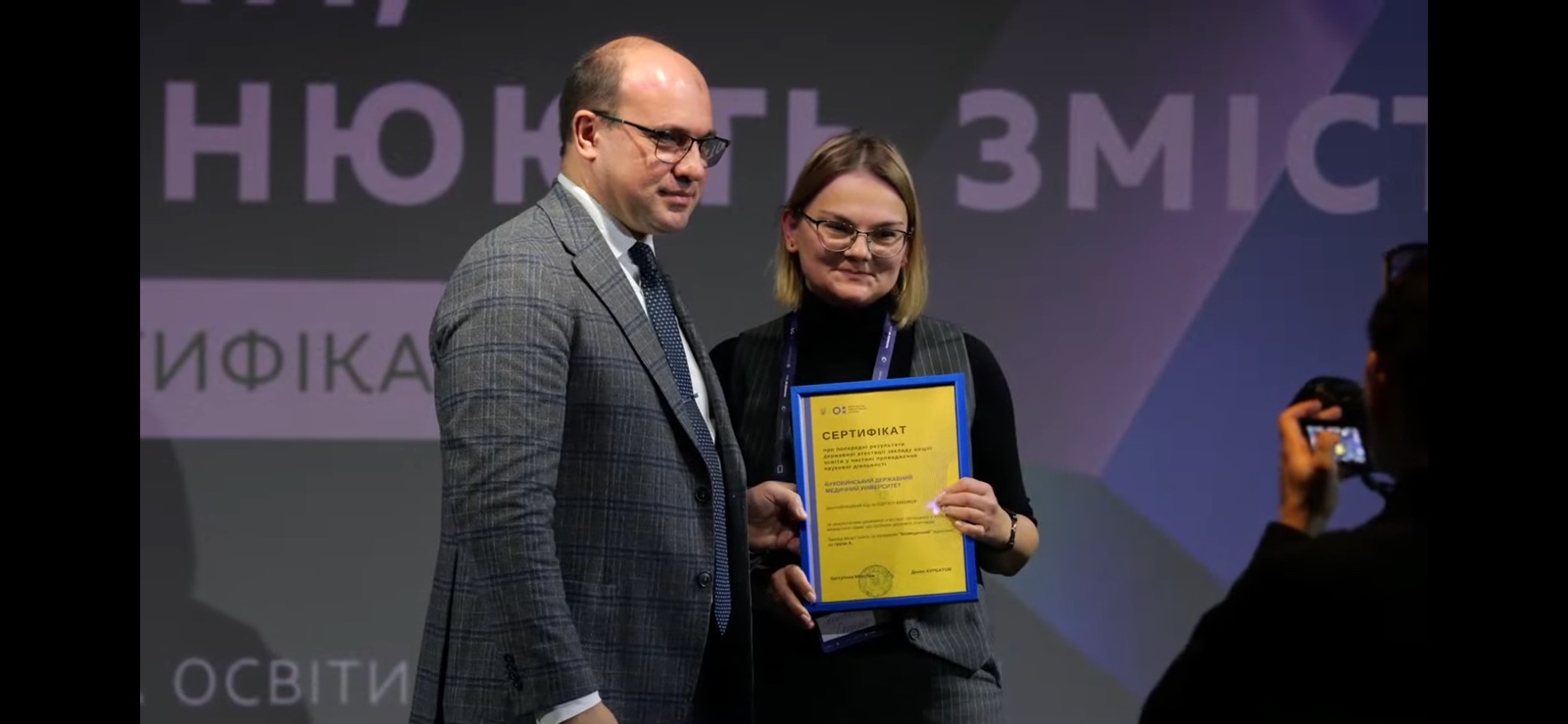 Заслужена нагорода Буковинського державного медичного університету