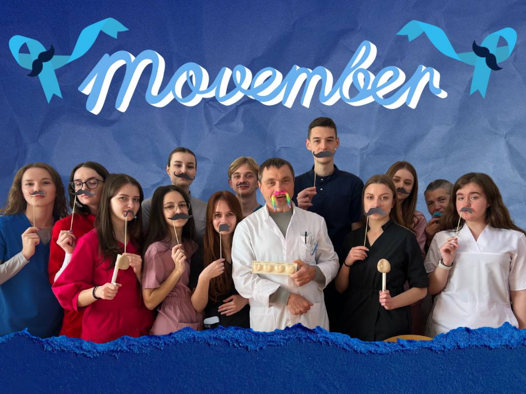 Мовембер – місяць чоловічого здоров’я
