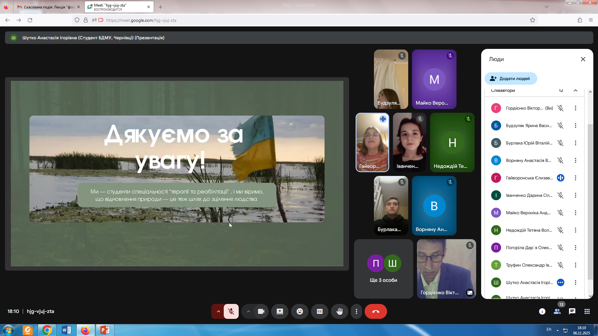 День запобігання експлуатації довкілля під час війни та збройних конфліктів