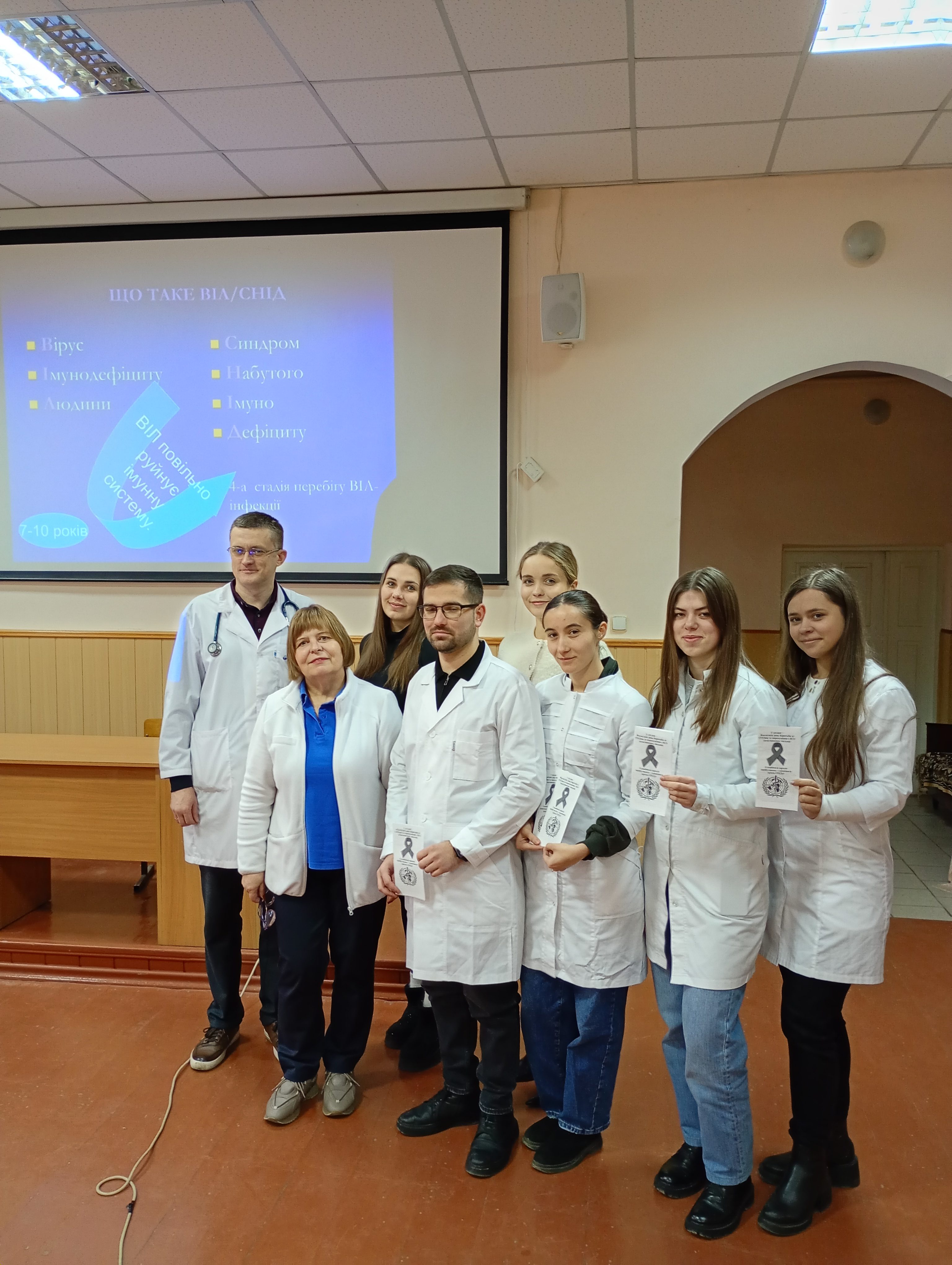 Круглий стіл до всесвітнього дня боротьби зі СНІДом