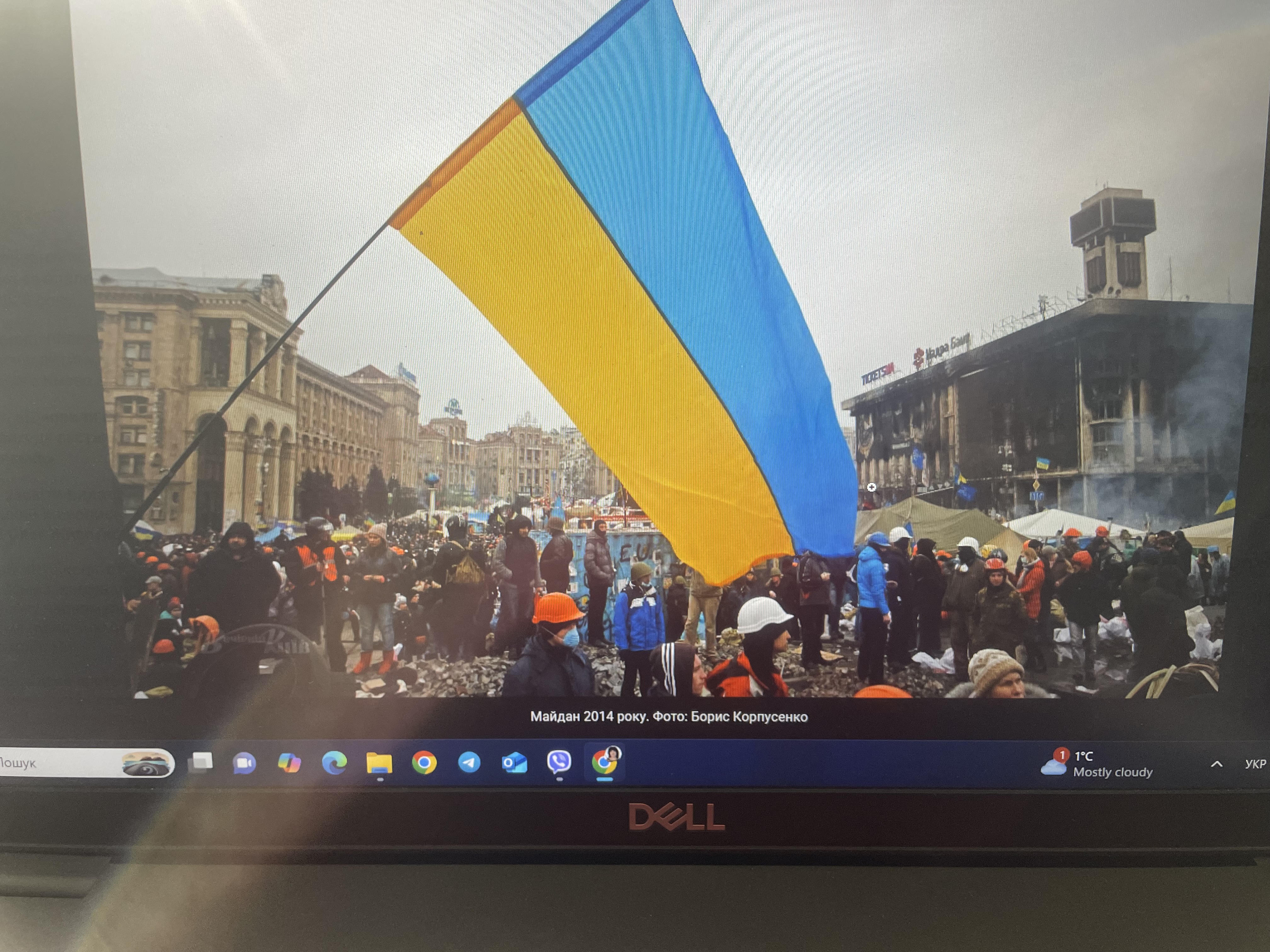 Від Майдану до сьогодення: пам’ять і боротьба