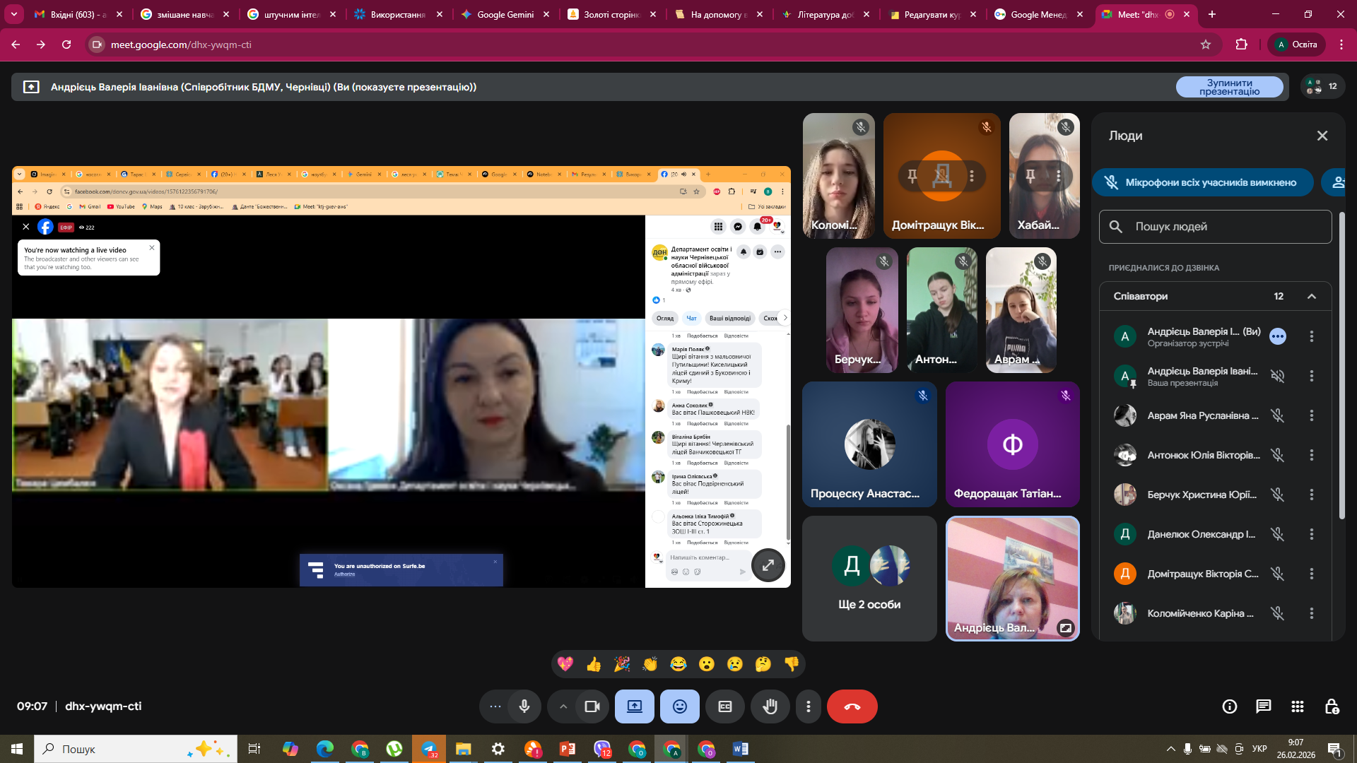 Крим – колиска українського сонця