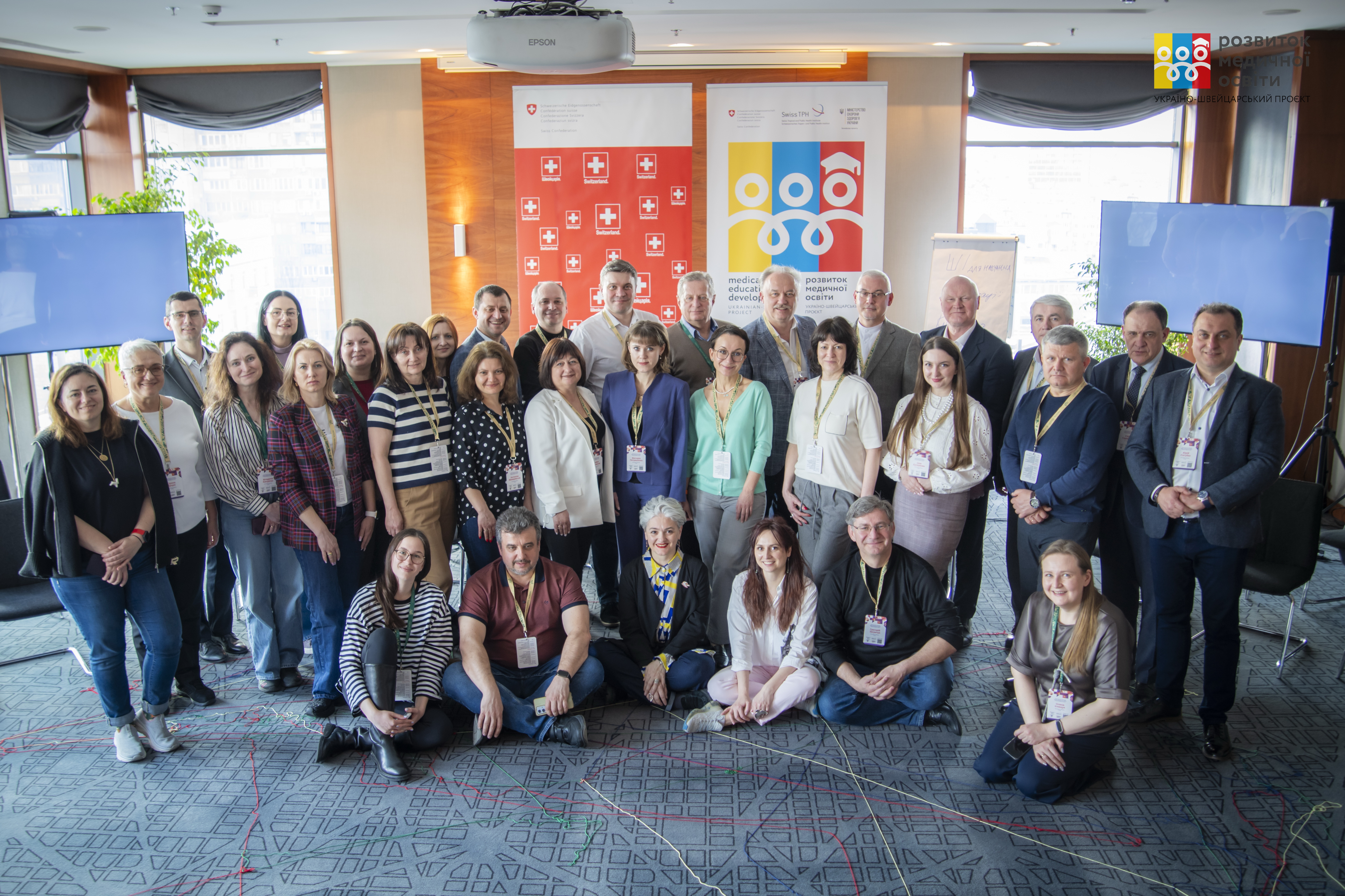 Представники БДМУ взяли участь у з’їзді пілотних ЗВО україно-швейцарського проєкту «Розвиток медичної освіти»
