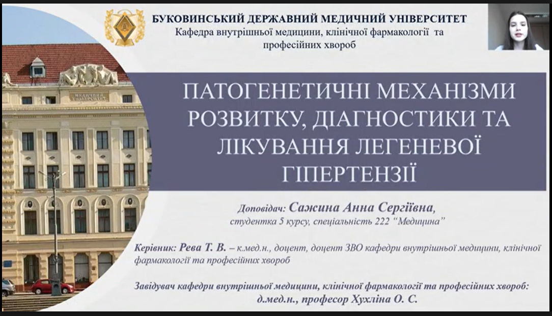 Всеукраїнський проєкт «Cтудент-студенту»