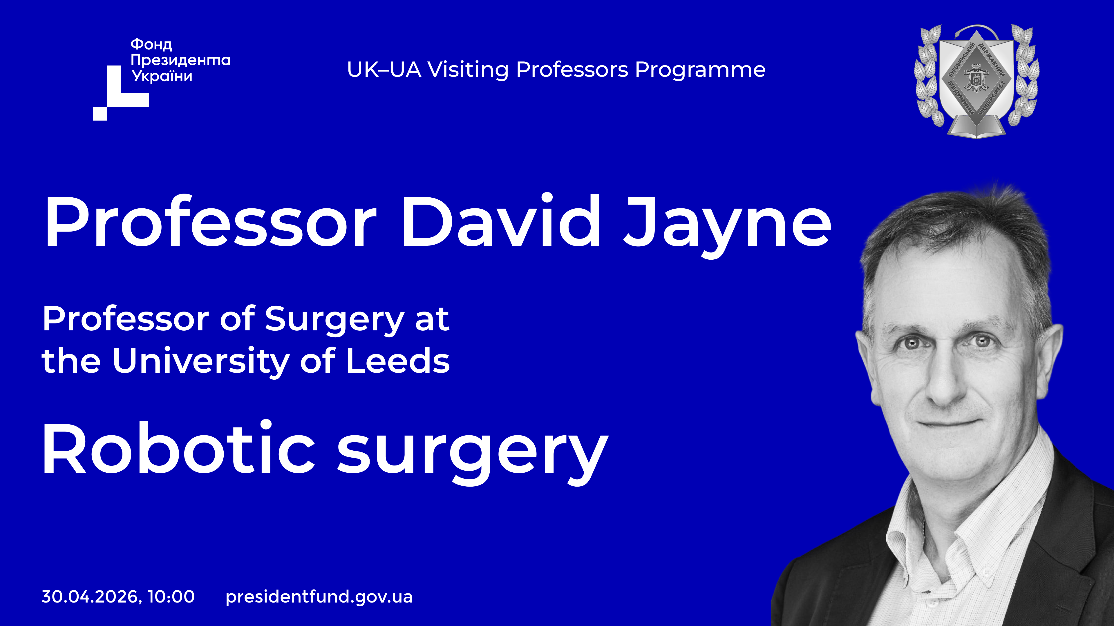 Відкрита лекція професора Девіда Джейна (Університет Лідса, Велика Британія) «ROBOTIC SURGERY»