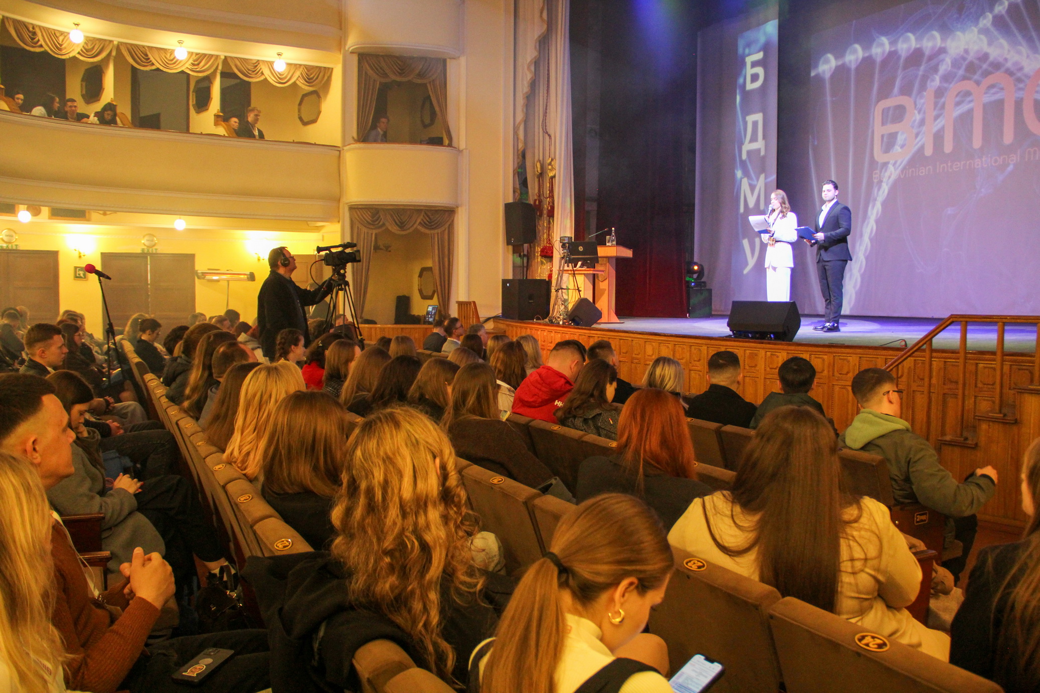 XIII Міжнародного медико-фармацевтичного конгресу студентів та молодих вчених