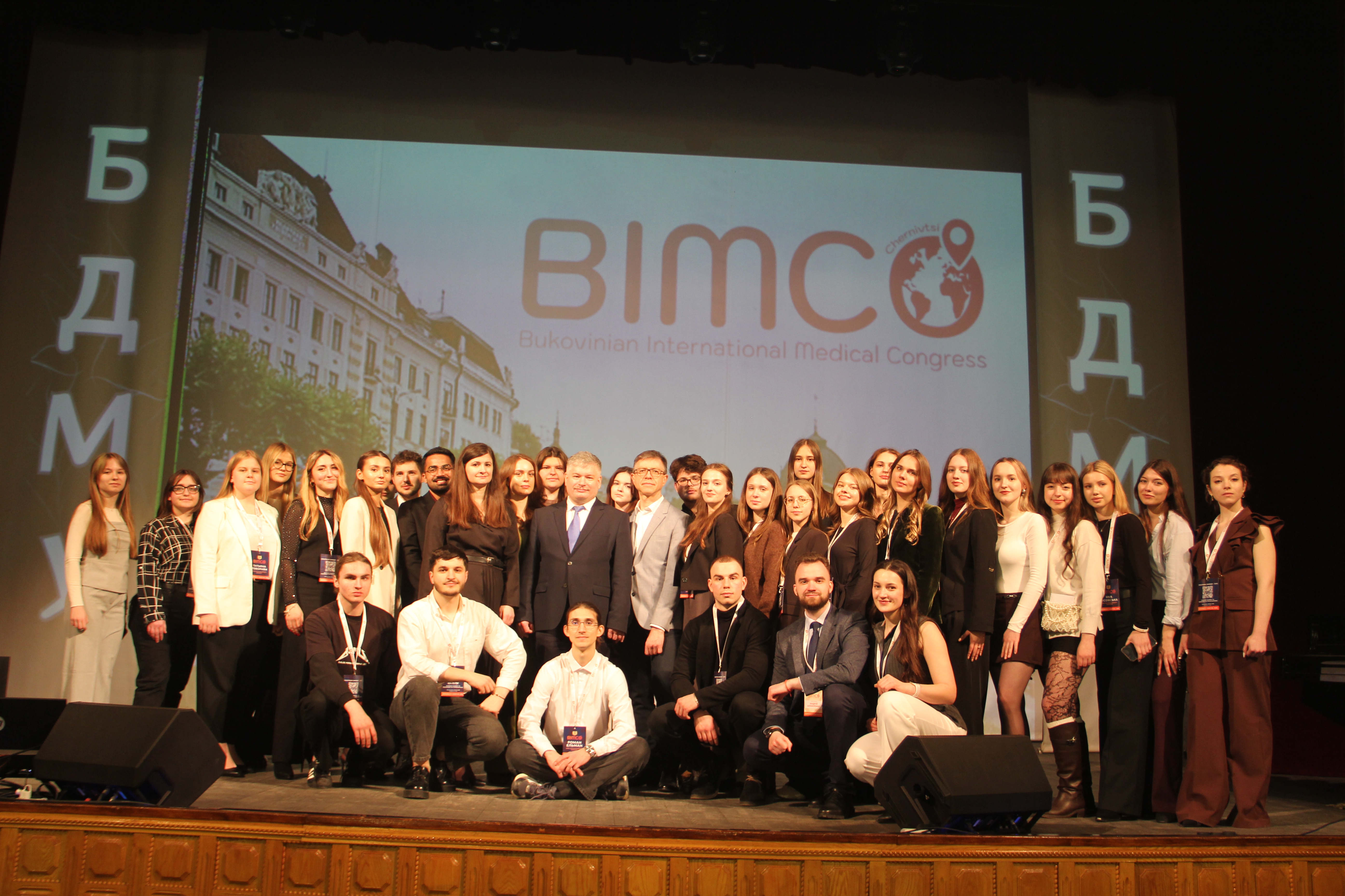 Підсумки BIMCO 2026