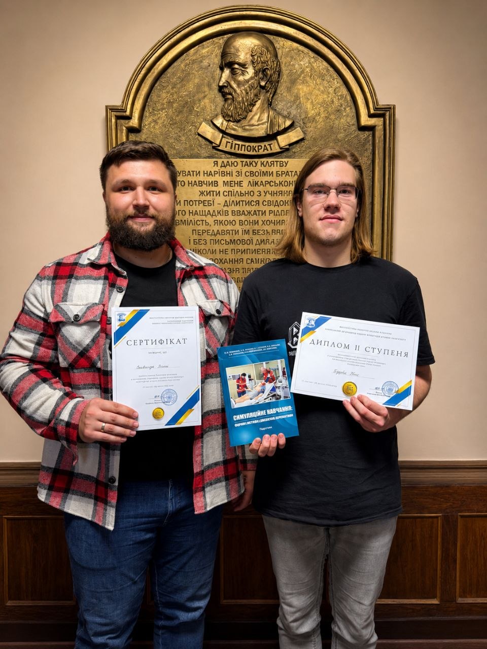 Відбулася Всеукраїнська студентська олімпіада «Virtual Patient Challenge»